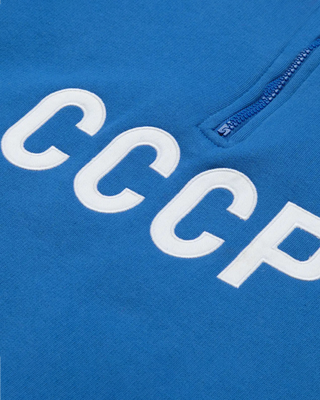 1966 CCCP - Sudadera retro